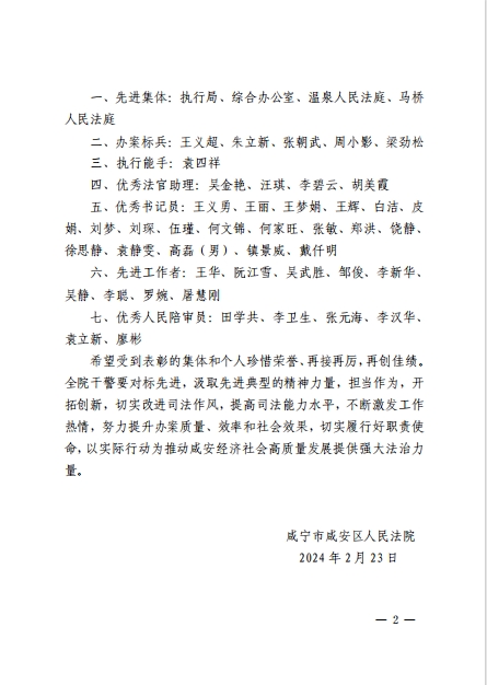 微信截图_20240227103228.png