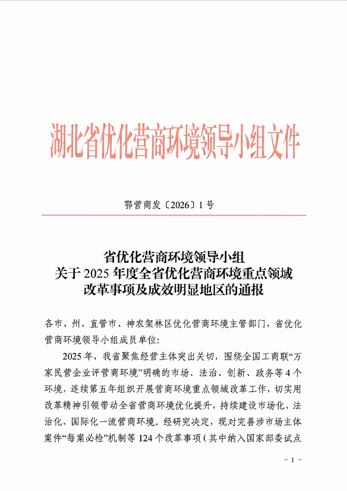 ScreenShot_2026-02-04_094136_768_副本.png ScreenShot_2026-02-04_094136_768_副本.png